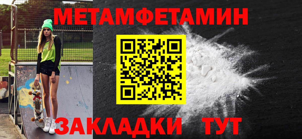 блэк спрут сайт  АМФ Premium  Вход с VPN  Белгород  Amphetamine 