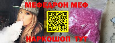 прущая мука Ижевск