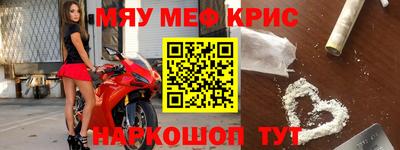 MDMA Ивантеевка