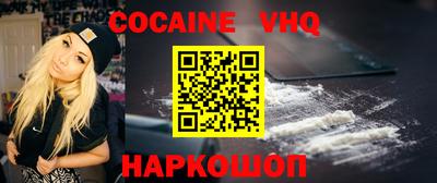 MDMA Ивантеевка