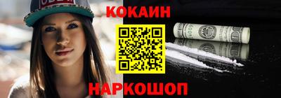 крисы Иваново