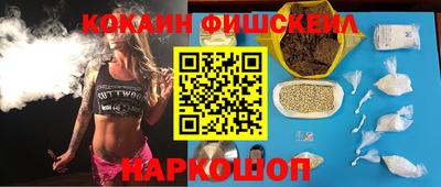 крисы Иваново