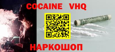 крисы Иваново