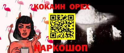 крисы Иваново