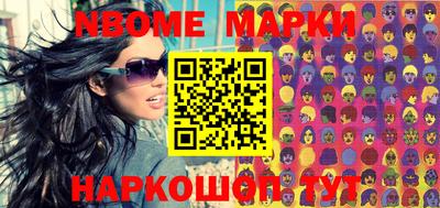 прущая мука Ижевск