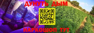 прущая мука Ижевск