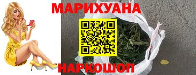 крисы Иваново