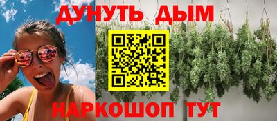 прущая мука Ижевск
