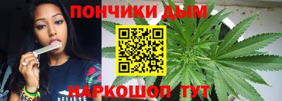 MDMA Ивантеевка