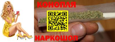 крисы Иваново