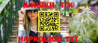 крисы Иваново