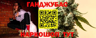 MDMA Ивантеевка
