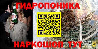 MDMA Ивантеевка