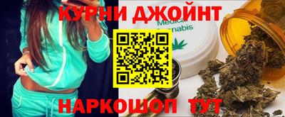 крисы Иваново