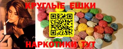MDMA Ивантеевка