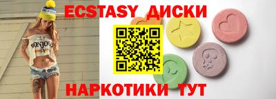 MDMA Ивантеевка
