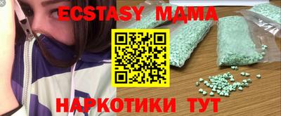 MDMA Ивантеевка