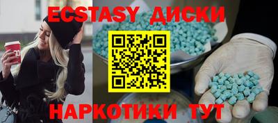 крисы Иваново