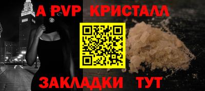 прущая мука Ижевск
