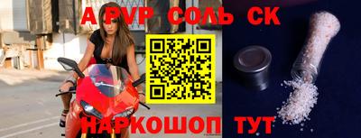 прущая мука Ижевск