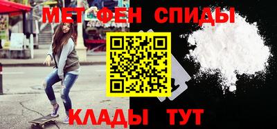 MDMA Ивантеевка
