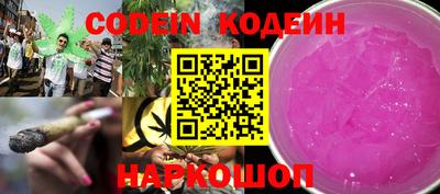 крисы Иваново