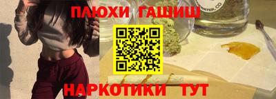 крисы Иваново