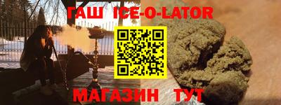 MDMA Ивантеевка