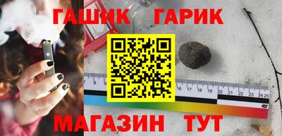 крисы Иваново