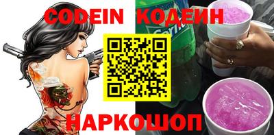 крисы Иваново