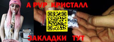 крисы Иваново