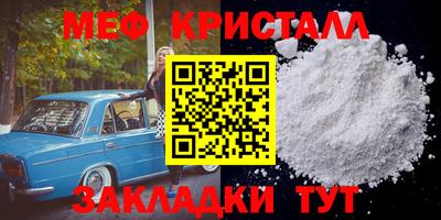 крисы Иваново