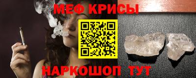 крисы Иваново