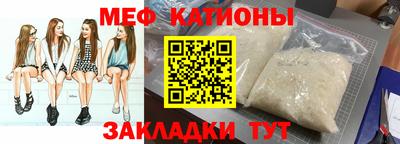 прущая мука Ижевск