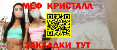 прущая мука Ижевск