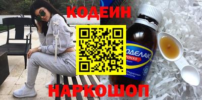 MDMA Ивантеевка