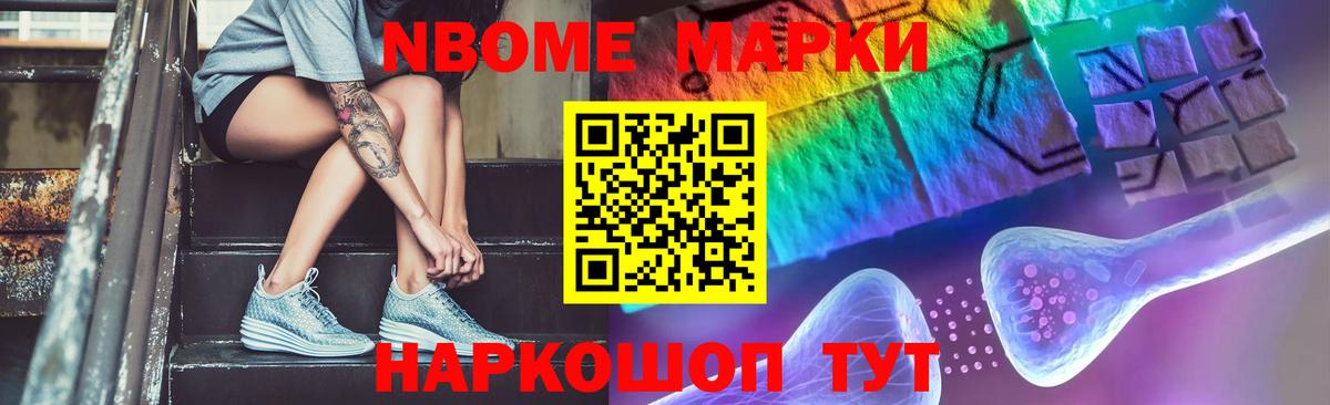 ЛСД экстази ecstasy Белгород