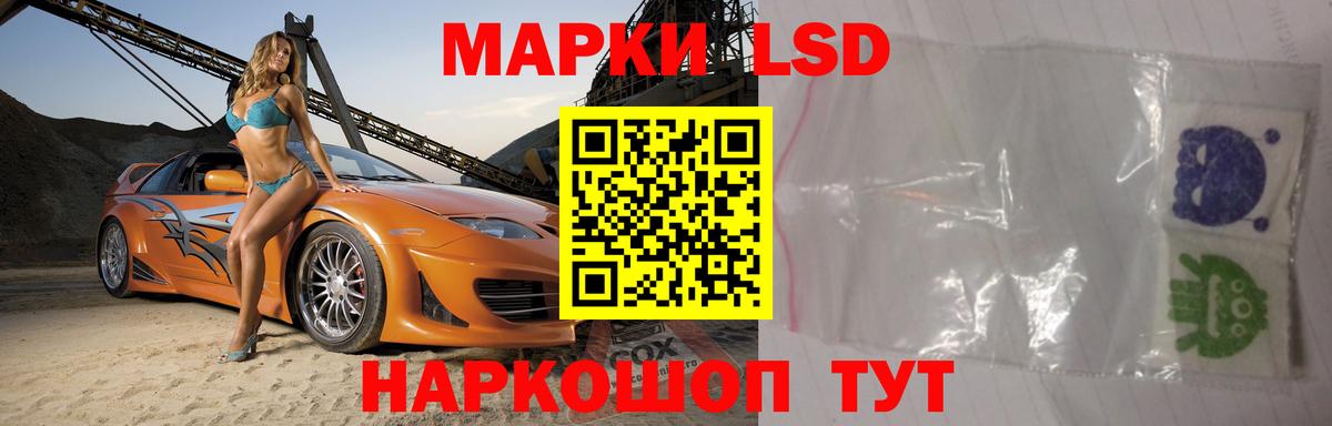 ЛСД экстази ecstasy  Вход с VPN  Лсд 25 экстази ecstasy  LSD-25 экстази  Белгород 