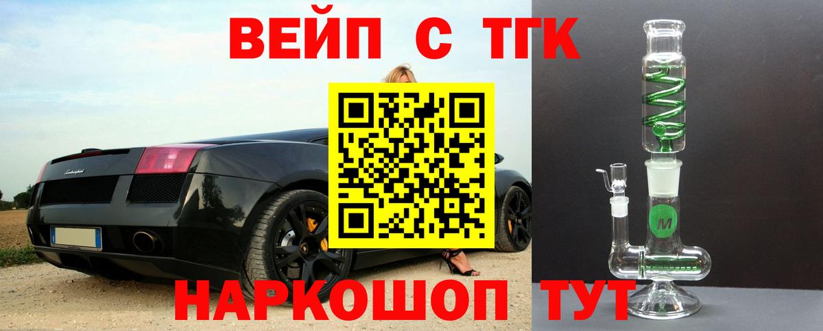 ТГК концентрат Белгород