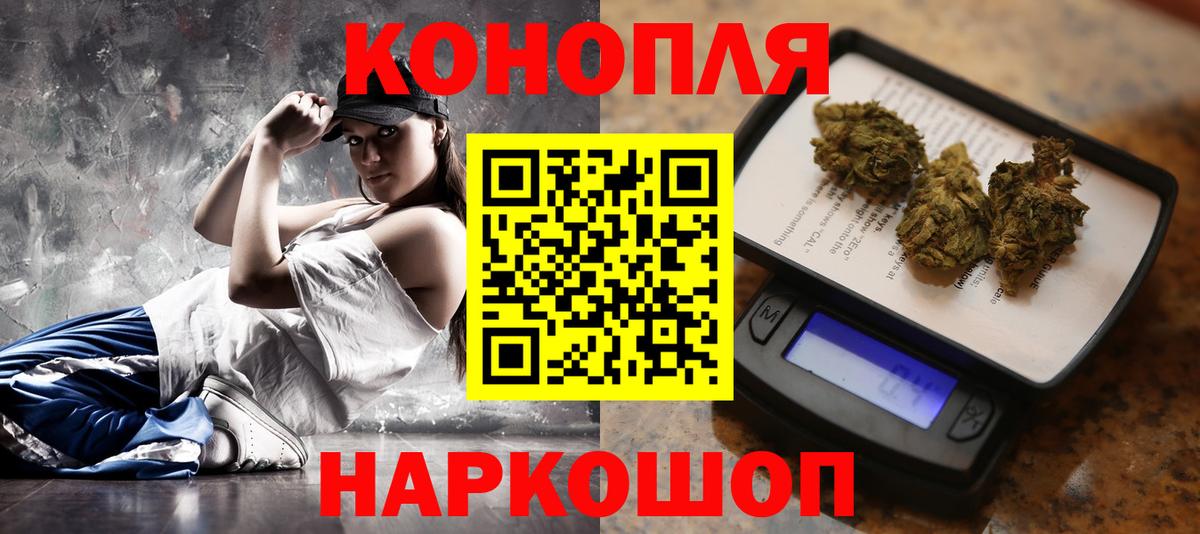 Каннабис OG Kush Белгород
